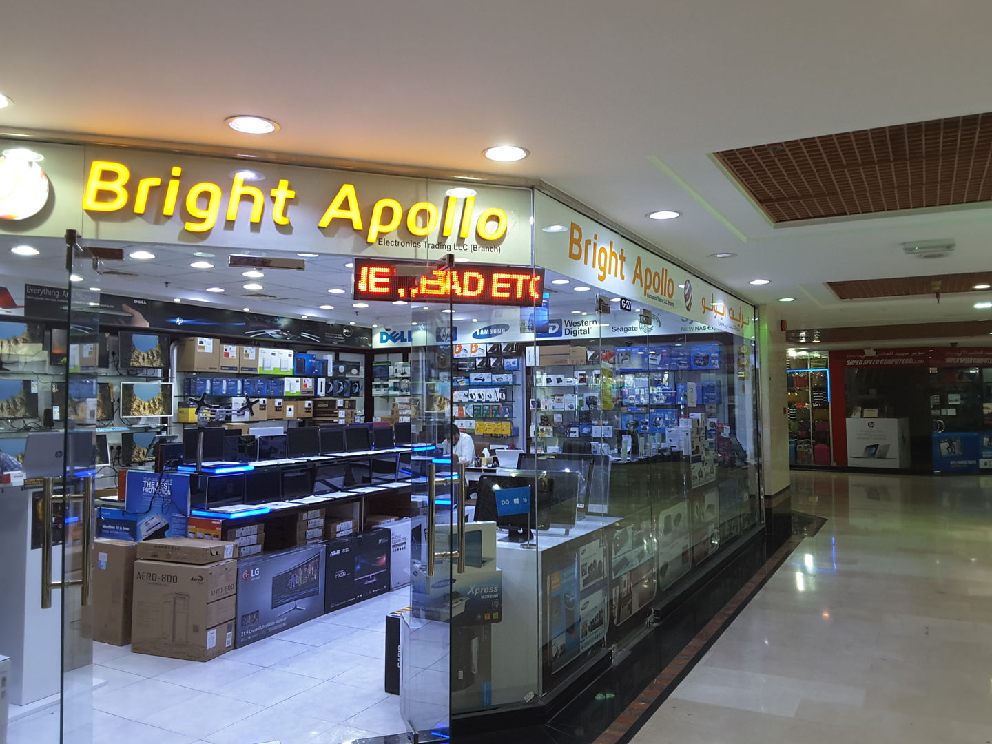 Top Optical Transceiver Suppliers in UAE & Dubai Computer Plaza Bright Apollo Electronics